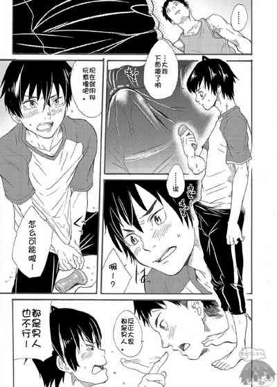 第19頁圖