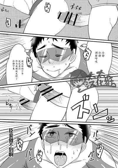 第19页图