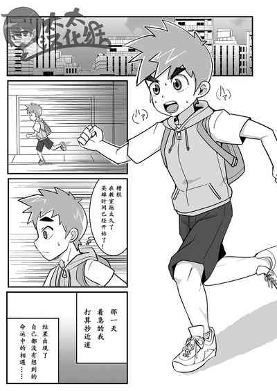 第3页图
