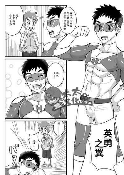第7页图
