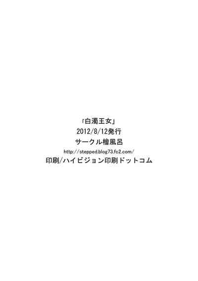 第27页图