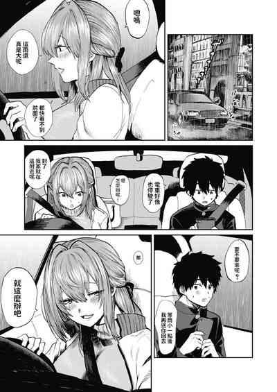 第23頁圖