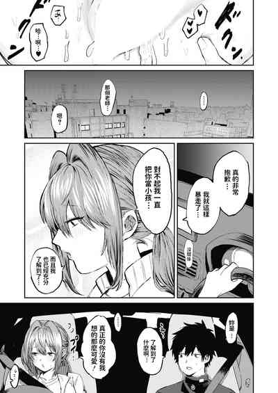 第43頁圖