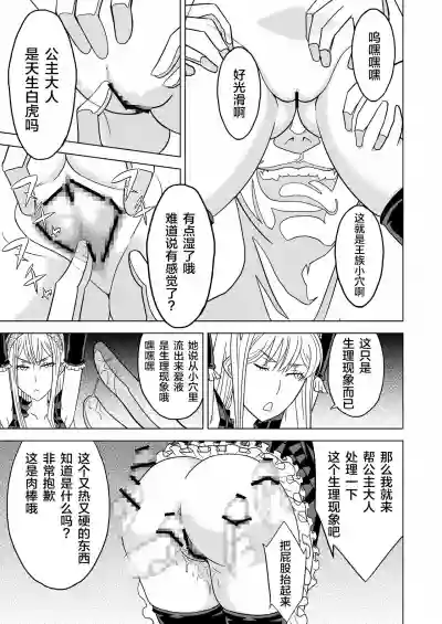 第19頁圖