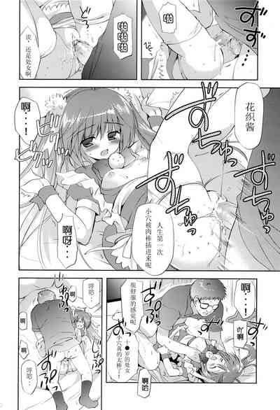 第19頁圖