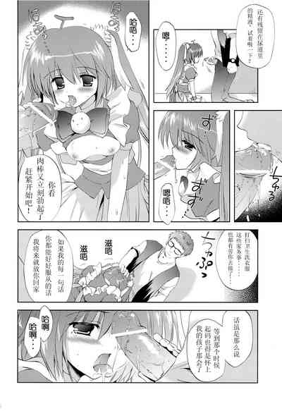 第31頁圖