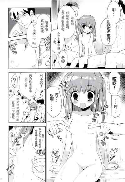 第11页图