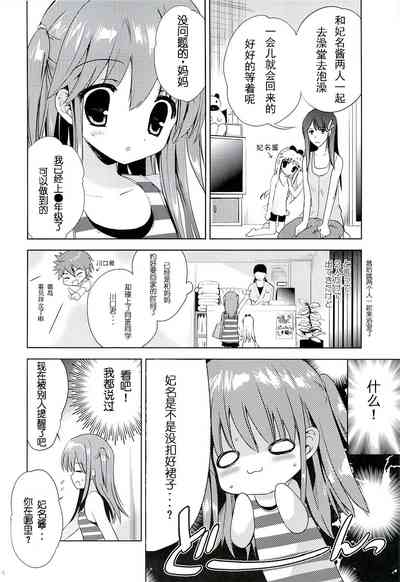 第3页图