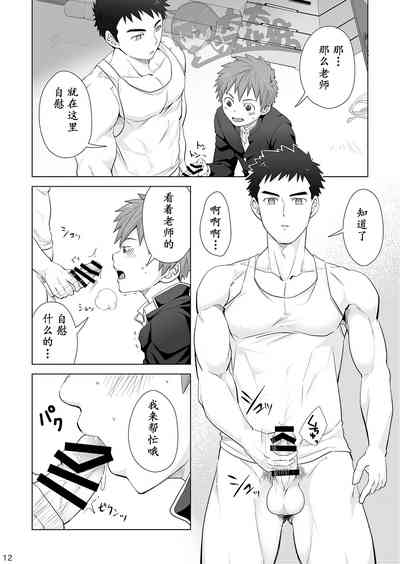 第11頁圖