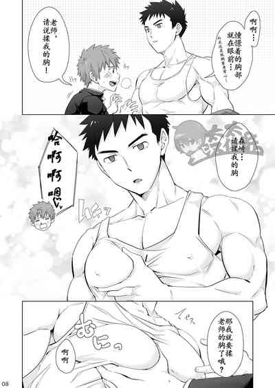 第7頁圖