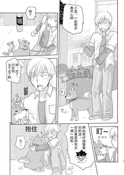 第3頁圖