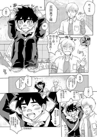 第7頁圖