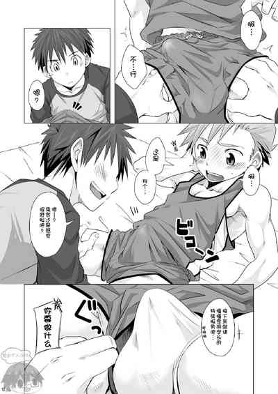 第11页图