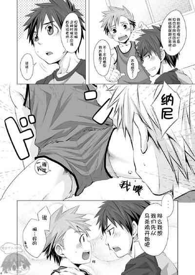 第3页图