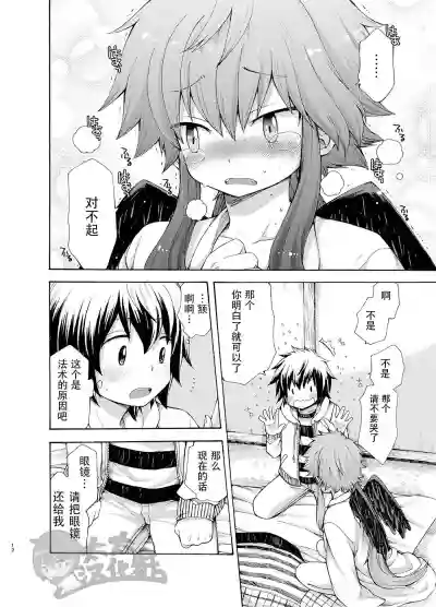 第11頁圖