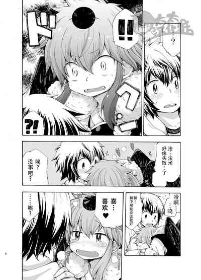 第7頁圖
