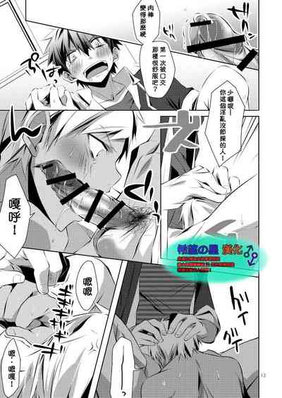 第11页图