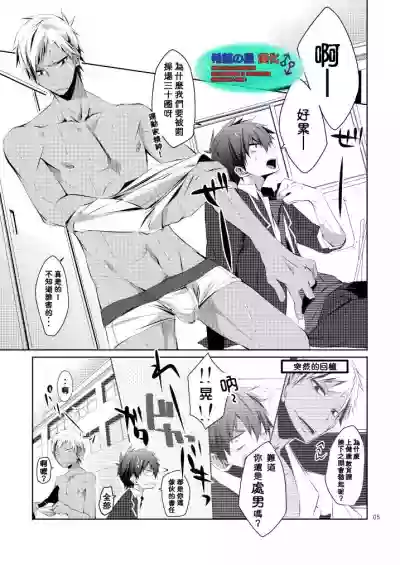 第3页图