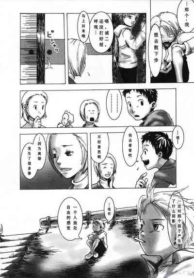 第3页图