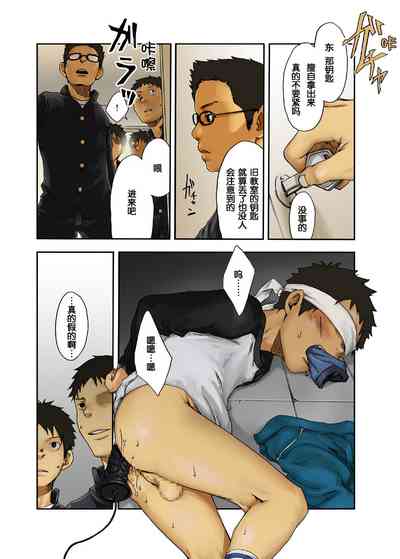 第3頁圖