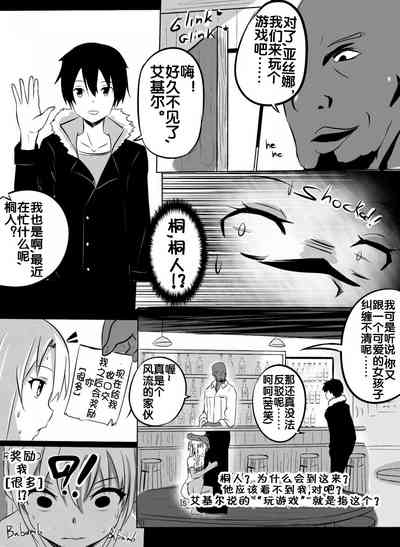 第3页图
