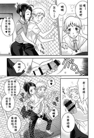 第3頁圖