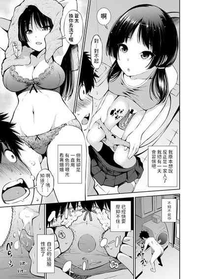 第3頁圖