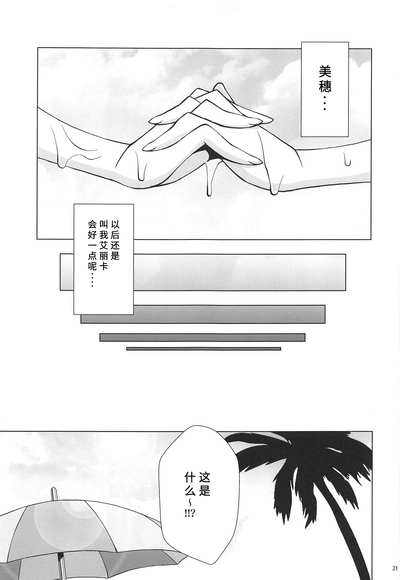 第23页图