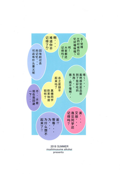 第27页图