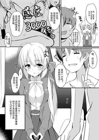 第7页图