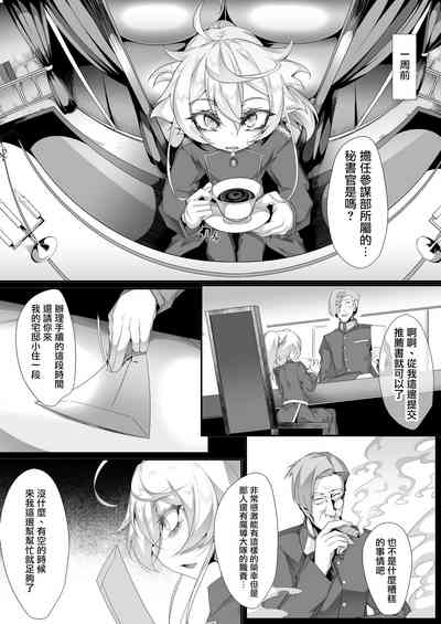 第3頁圖