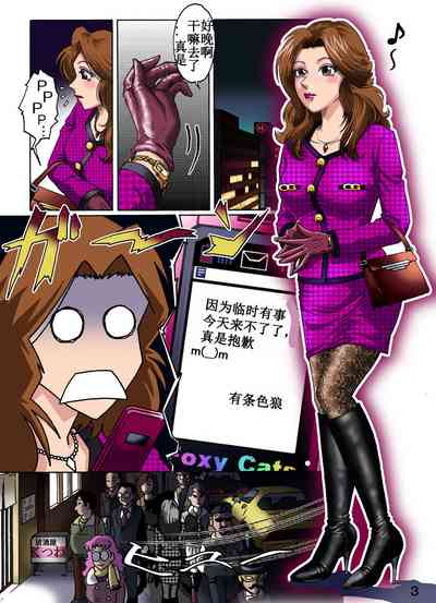 第3頁圖