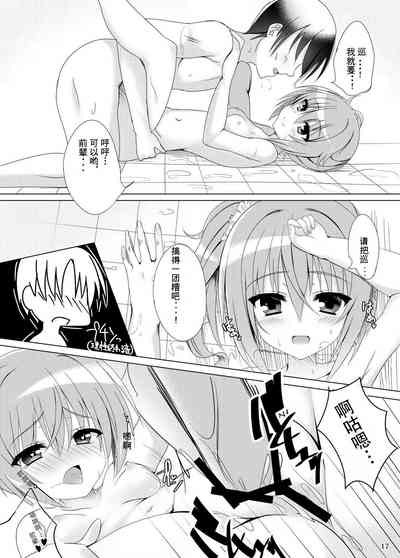 第15頁圖