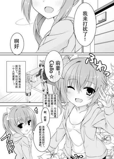 第3頁圖
