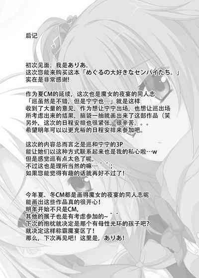 第19頁圖