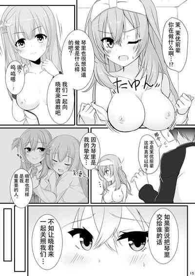 第15頁圖