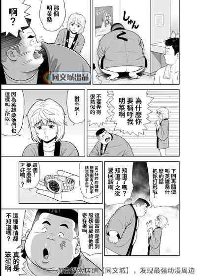 第3页图