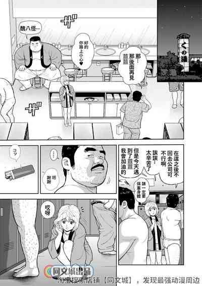 第7页图