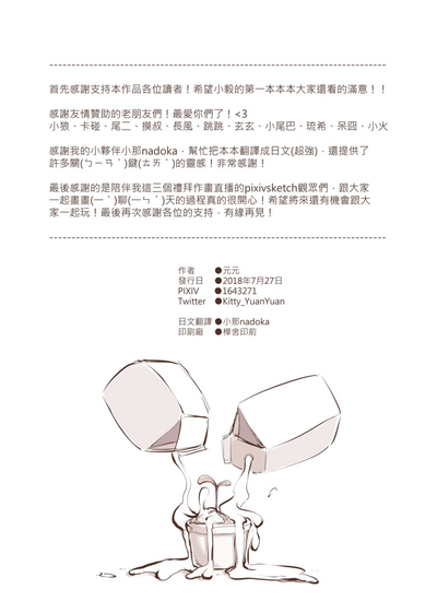 第27頁圖