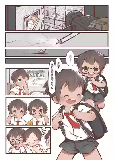 第11頁圖