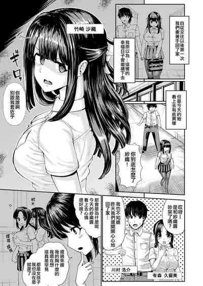 第3页图