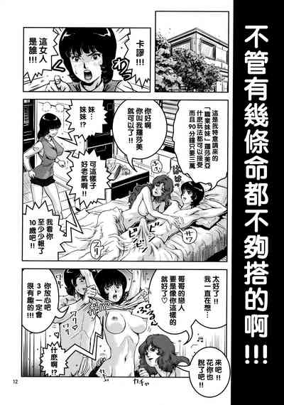 第11頁圖
