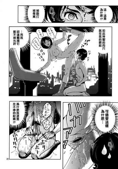 第19頁圖