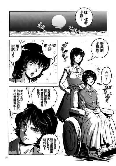 第23頁圖