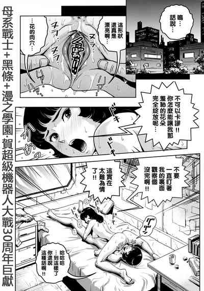 第3頁圖