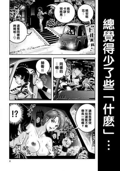 第7頁圖