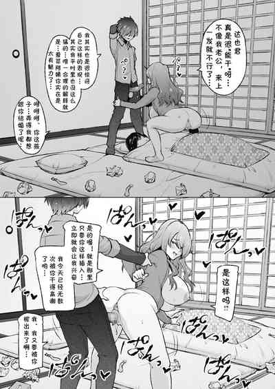 第23页图
