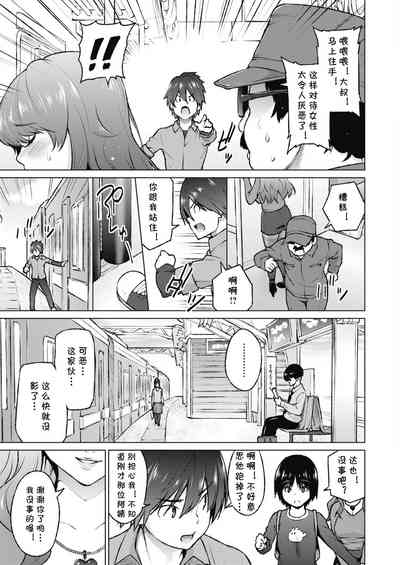 第3页图