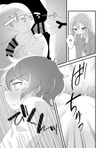 第19页图