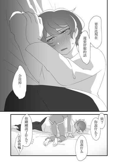 第27页图